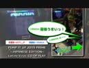 [PIU] Latino Virus  CO-OP PLAY [PRIME JE]