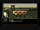 【実況】幻想水滸伝２で俺は愛と勇気と男を学ぶ　その３０