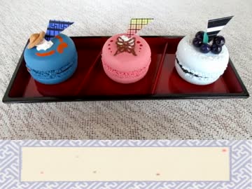 左文字兄弟モチーフのフェイクマカロンを作ってみた【刀剣乱舞】