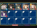 【千年戦争アイギス】 アーニャちゃんは最後で 【水曜：伝説の海賊】