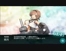 アムロ提督の艦隊これくしょん　2015夏イベント Ｅ７甲　低資源で攻略