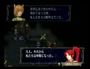 暁の女神（ハードモードプレイ）　第三部６章(6/7)