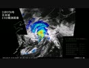 【台風15号】気象衛星ひまわり8号 日本域2.5分観測画像 - 2015.08.25