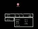ＦＣ版マザーをプレイしてみたお３（´ω｀*）