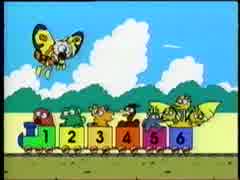 すすめ！ゴジランド　かぞえられるよ　かず１・２・３　後
