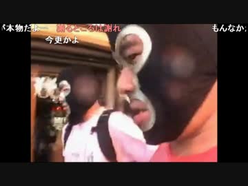 【金バエ】伝説のリア凸 2015 其の参