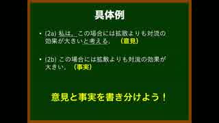 【改訂版】ゆっくりが論文の書き方を教えるよ 第7回 明確な文章