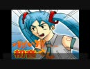 VIPでニコニコ動画に載せる歌詞作ってミクに歌わせてみた