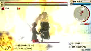【GE2RB】レルネーの沼 アサルト縛り 0:43 SSS+ BR有パーフェクト