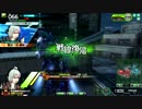 【UAC】ネオで勝利⑤　第745回