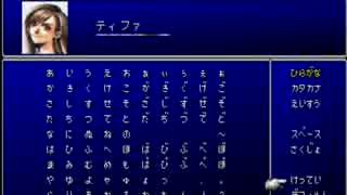 【FF7実況】チョコボ頭は声を張らない【Part2】