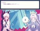 【実況】友達作りADV「1bitHeart」とじゃれあう　Part5