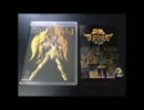 聖闘士星矢黄金魂スペシャルCD「sound of gold 2」BGM7曲試聴用【佐橋俊彦】