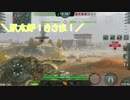 【ゆっくり実況】霊夢達の奇妙な戦車道　＃４ PZ 38T N.A 編【WotBlitz】