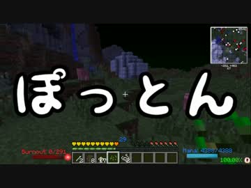 【Minecraft】ありきたりな工業と魔術S2 Part82【ゆっくり実況】