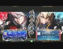 【五井チャリ】0819ブレイブルー ゾーボン(RG) VS みーや(JI)pu