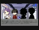 【刀剣乱舞】第一部隊でこっくりさん２【CoC】