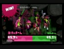 スプラトゥーン　フェスを突き進む PART3