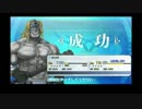 Fate/Grand Order プレイ動画 序章 冬木_21