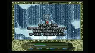 イース１・２エターナルプレイ動画PART25
