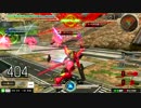 【EXVSMB】身内固定戦　ゼイドラ視点