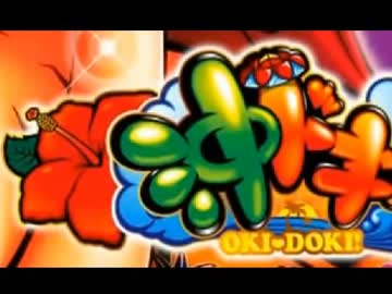 15/8/4 永井兄弟の収支報告