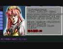 【ゆっくり実況】ゆっくり達の北斗で奇妙なクトゥルフTRPG　Part0