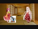 【ゆっくりTRPG】愛され阿求とクトゥルフ神話 PART.15