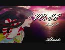 【Akesato】VOiCE 【UTAUカバー曲】