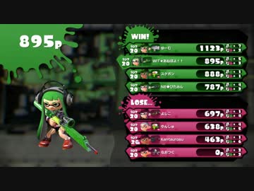 【Splatoon】僕はビタミンが少ない#2