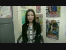 ERIKAプロ