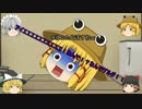 [ゆっくり実況]ドラゴンクエストⅤ天空に召されたうｐ主(Part11)