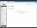 無課金証明用Ver４
