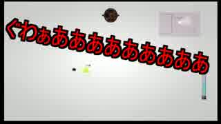 【実況】幼馴染とやる零～眞紅の蝶～【四】