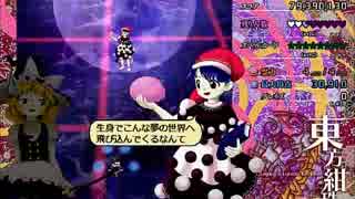 【初見紺珠伝実況】レガシーノーマルにチャレンジ！【Bパート】