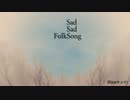 【初音ミク】Sad Sad FolkSong【オリジナル】