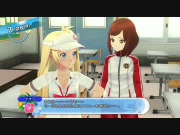 大便乗ハイスクル 第3章「サンダース」