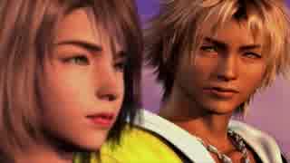 【ＨＤ版】　ＦＦ１０　隅々まで遊び尽くそう　実況　Part50