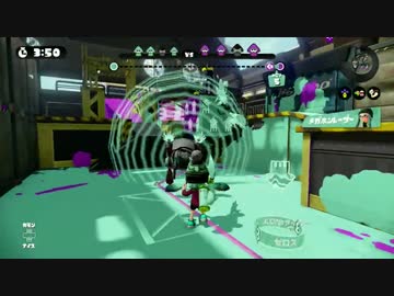 【スプラトゥーン】メガホンレーザー使いのガチヤグラ01【プレイ動画】