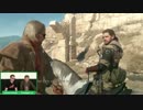 【MGSV:TPP】　 カズ救出　 プレイ映像　part1/2　 【ネタバレ少しあり】