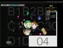 agar.io チーム戦 part.2