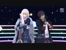 【MMD刀剣乱舞】山姥切国広と大倶利伽羅で寂しい熱帯魚