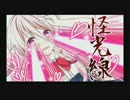 キミのことが好きでゴメンナサイ