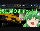 【ゆっくり実況】早苗の信仰を集めるスプラトゥーン Part4