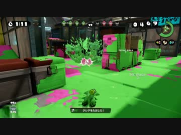【Splatoon】僕はビタミンが少ない#5