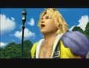 毎日更新「FFX_HD」実況プレイ　part12　1/2
