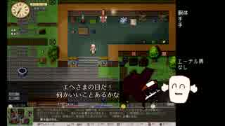 【Elona omake】エーテル病が治らない カオスシェイプのピアニスト Part3