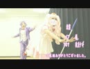 【秋月ナギ＆蟻.】夢は未来への道【踊ってみた】