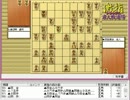 気になる棋譜を見よう！その５０６（羽生名人　対　渡辺銀河）