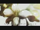 【初音ミク】LIFE【オリジナル】